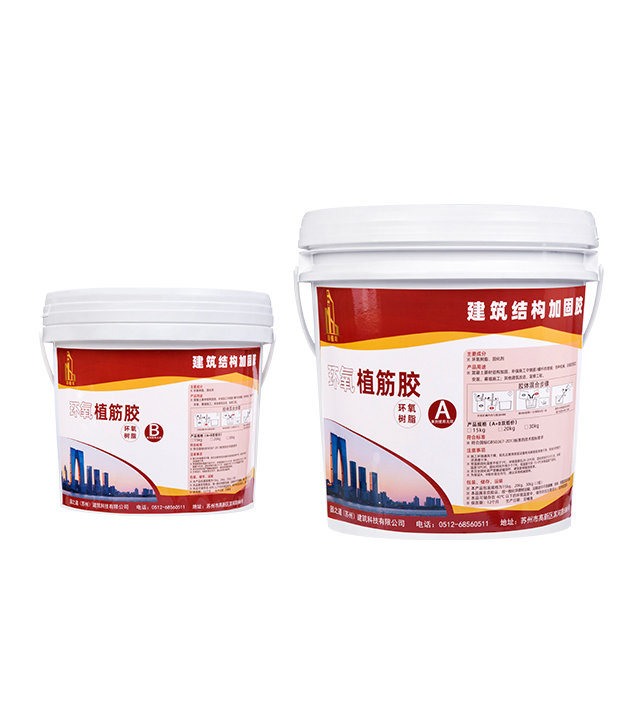 環(huán)氧植筋膠【桶裝】