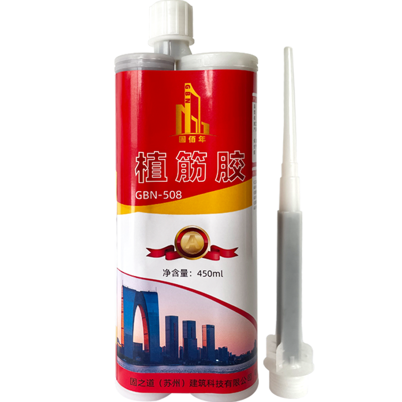 水下植筋膠